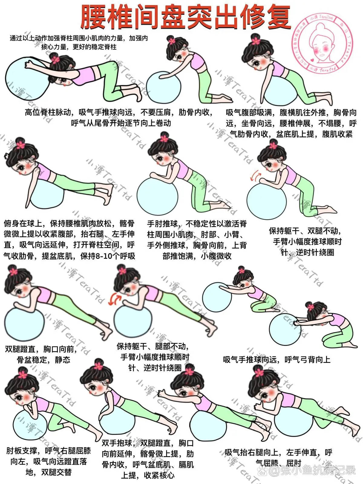 中考篮球技巧训练方法_1
